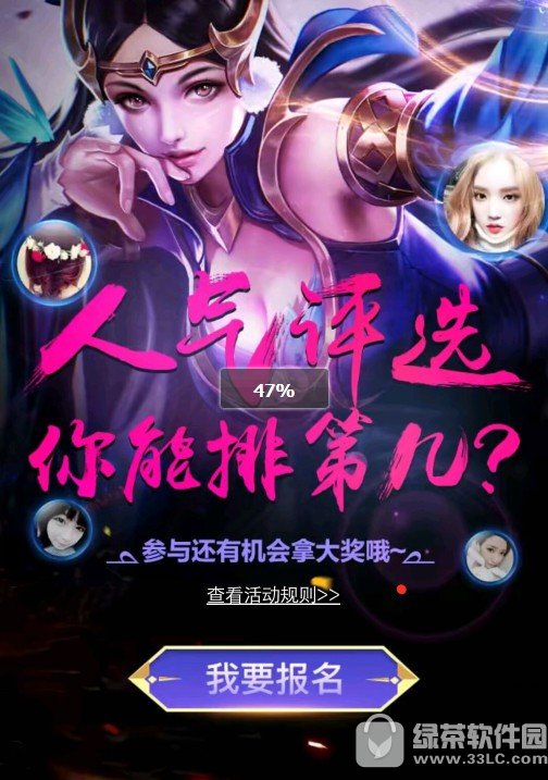 ������ҫ������ѡ���ַ ����Ӯ���