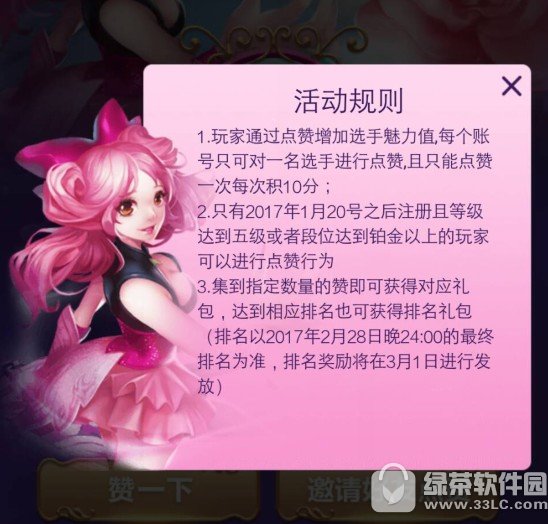 ������ҫ������ѡ���ַ ����Ӯ���