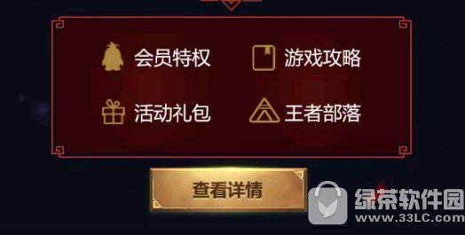 ������ҫ����ս���������� ���ֻ�������