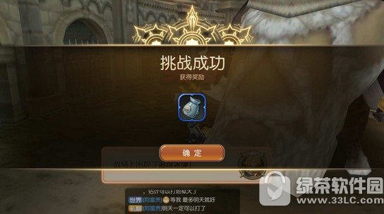 ��֮������bossrush��ô�� bossrush�淨���