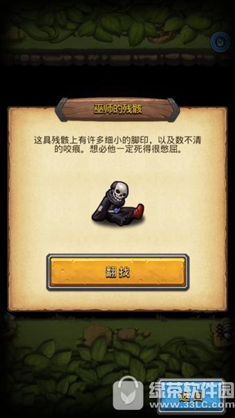 ��˼���Թ�����Ӣ��������ô�� Ӣ��֮�����ظԲ��»�ȡ����