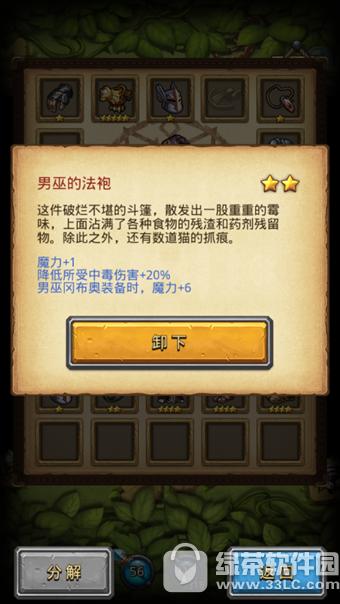 ��˼���Թ�����Ӣ������������ Ӣ��֮�����ظԲ���ȡ�ù���