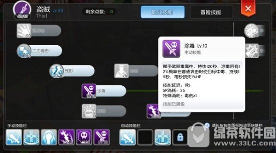 �ɾ���˵ro�����ӵ��Ƽ� �ɾ���˵ro�������Լӵ㼼��