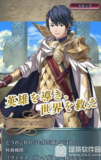 ����֮����Ӣ���������� ����֮����Ӣ��ios��/��׿�����ص�ַ