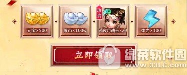 �����񷹫��ԤԼ� ��Ԫ����ԤԼ�ɵ�