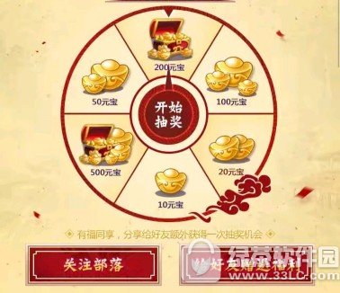 �����񷹫��ԤԼ� ��Ԫ����ԤԼ�ɵ�