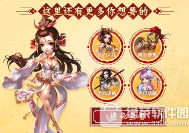 �����񷹫��ԤԼ� ��Ԫ����ԤԼ�ɵ�