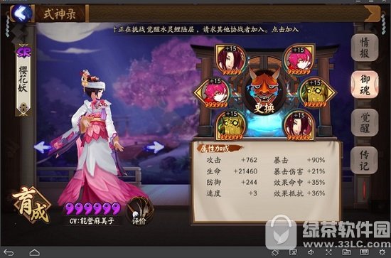 ����ʦӣ����������乥�� ����ʦ��ӣ������ɶ�����