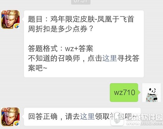 �����޶�Ƥ������ڷ������ۿ��Ƕ��ٵ�ȯ������ҫ2��3��