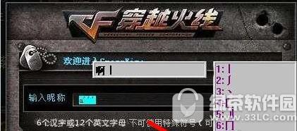 cf���οհ����ִ��� cf���οհ����ָ���