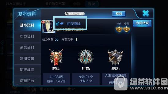 ������ҫ���Ŵ�ȫ ������ҫ������ô��