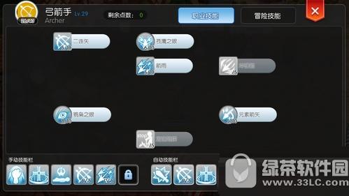 �ɾ���˵ro�����ּӵ㹥�� �ɾ���˵ro�����������ӵ�