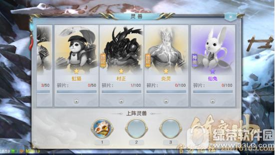 ��ħ��������������� ���ϵͳ�淨��ϸ˵��