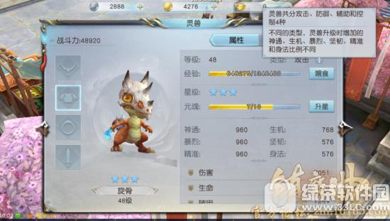 ��ħ�����������ô�� ���ϵͳ�淨���