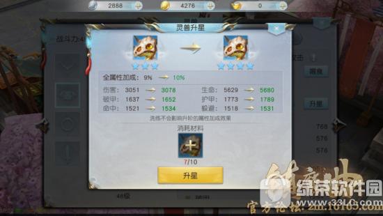 ��ħ�����������ô�� ���ϵͳ�淨���