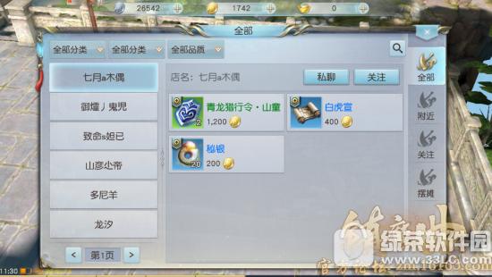 ��ħ��������ô���� ��ħ�����ν��װ�̯�淨���