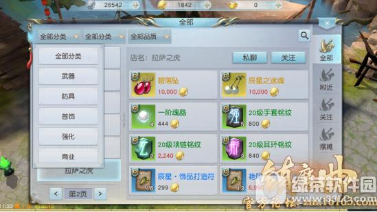 ��ħ�������������� ��ħ�����ν��װ�̯�淨��ϸ˵��