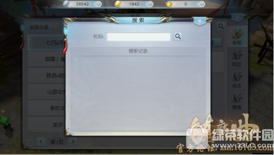 ��ħ��������ô���� ��ħ�����ν��װ�̯�淨���