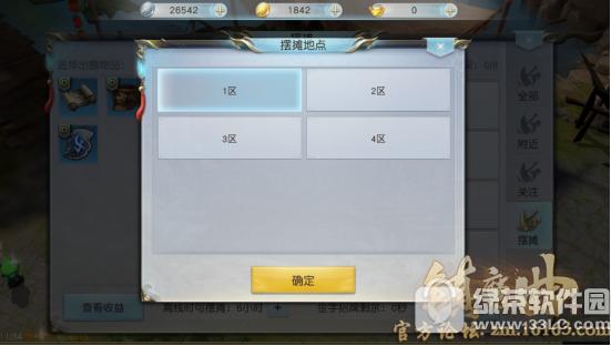 ��ħ��������ô���� ��ħ�����ν��װ�̯�淨���