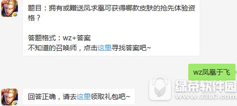 ������ҫ1��29�յ����߽�˵��Ŀ��Ϊ��Ҵ�����������Ե�����λ��˵