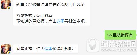 ������ҫ������ı�������Ƥ����ʲô ������ҫ1��25�մ�