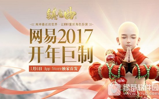 ��ħ�����ο���ʱ��� ��ħ�����ο�����һ��