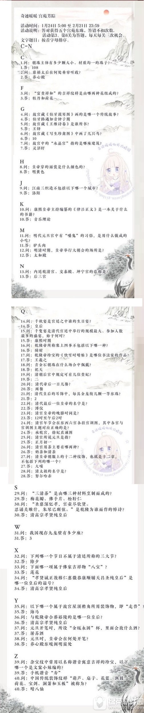 �漣ůů6֪ʶ�ʴ�� ��Է���ٵ����ش𰸻���