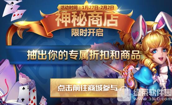 ������ҫ�����̵���ʱ���� ������ר���ۿ�