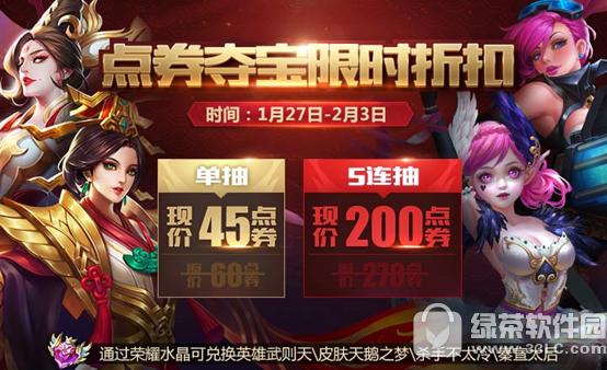 ������ҫ�����̵���ʱ�� ������ר���ۿ�