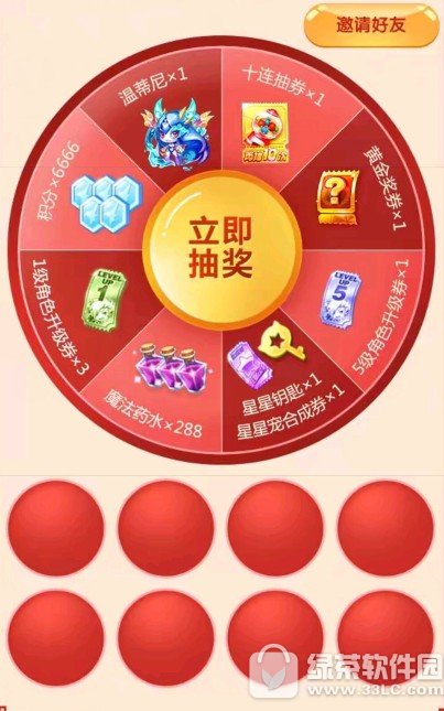 ����������굹��ʱС�����������ַ �����ѹ�Ӯ6666����