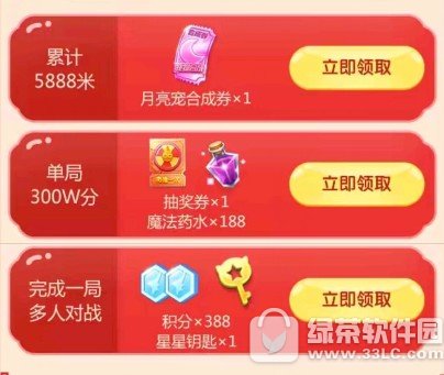 ����������굹��ʱС�����������ַ �����ѹ�Ӯ6666����