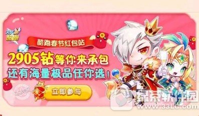 ����������굹��ʱС�����������ַ �����ѹ�Ӯ6666����