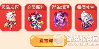 ����������굹��ʱС�����������ַ �����ѹ�Ӯ6666����