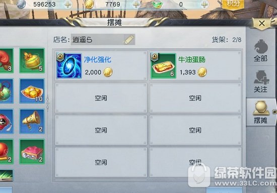 ��ħ����������׬Ǯ ��ħ������׬Ǯ����