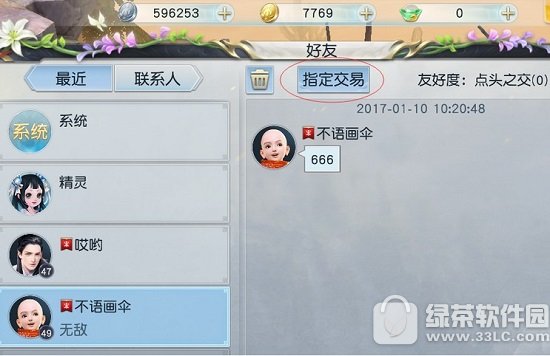 ��ħ��������ô׬Ǯ ��ħ������׬Ǯ����