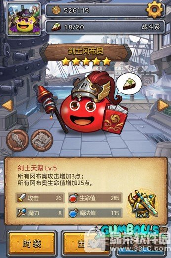 ��˼���Թ�ʱװ������ ��˼���Թ�ʱװϵͳ��ϸ˵��