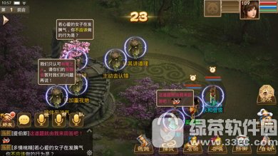 �ʵ��������˽ڻ 24K����õ�������