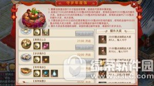 �ʵ����ν𼦺����� �ҵ�������