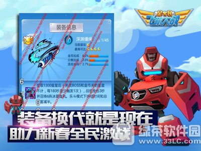 ȫ��ɻ���ս��ǰ���һ������ �´��񻶽���ʱ