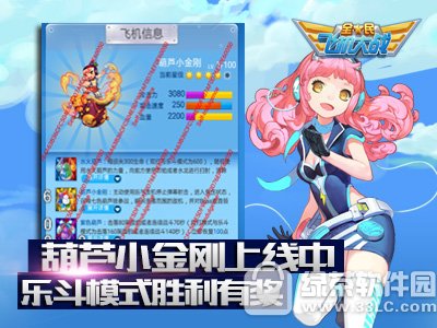 ȫ��ɻ���ս��ǰ���һ������ �´��񻶽���ʱ