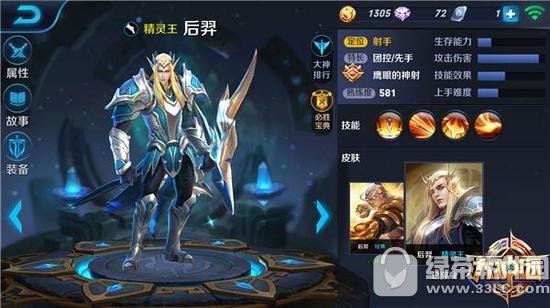 ������ҫ���������� ������ҫ������ƻ����/��׿�����ص�ַ