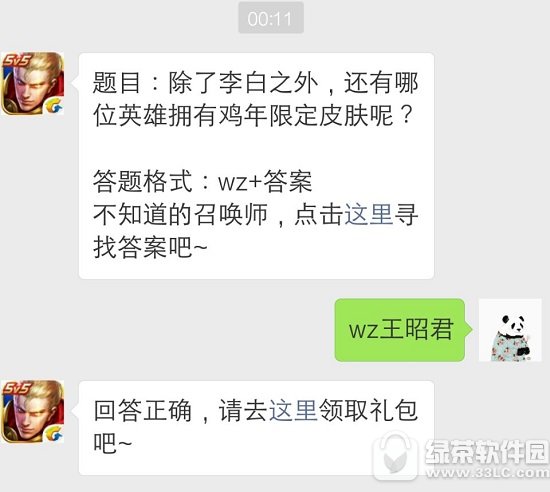 �������֮�⻹����λӢ��ӵ�м����޶�Ƥ����������ҫ23����Ŀ