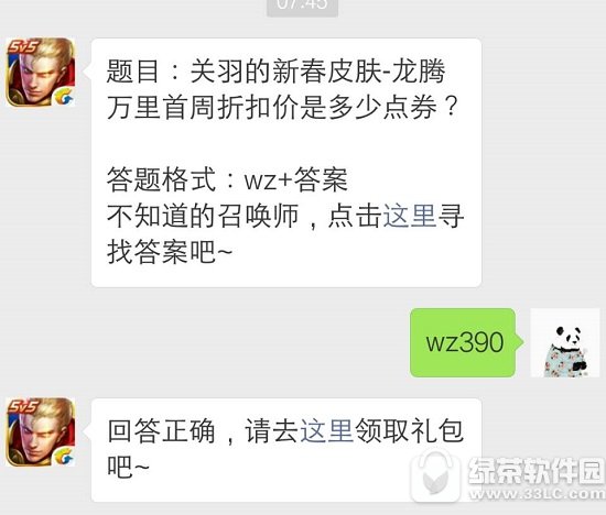 ������ҫ������´�Ƥ���������������ۿۼ��Ƕ��ٵ�ȯ