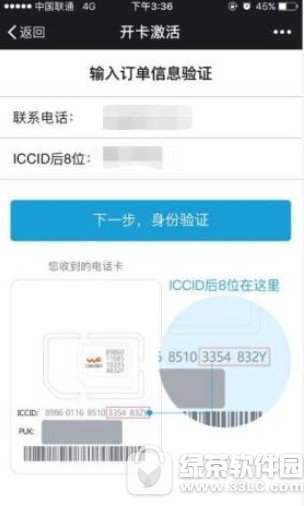 ��Ѷ�������������� ��Ѷ��������ô��