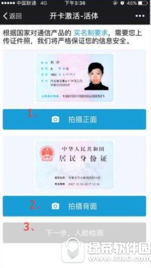 ��Ѷ�������������� ��Ѷ��������ô��