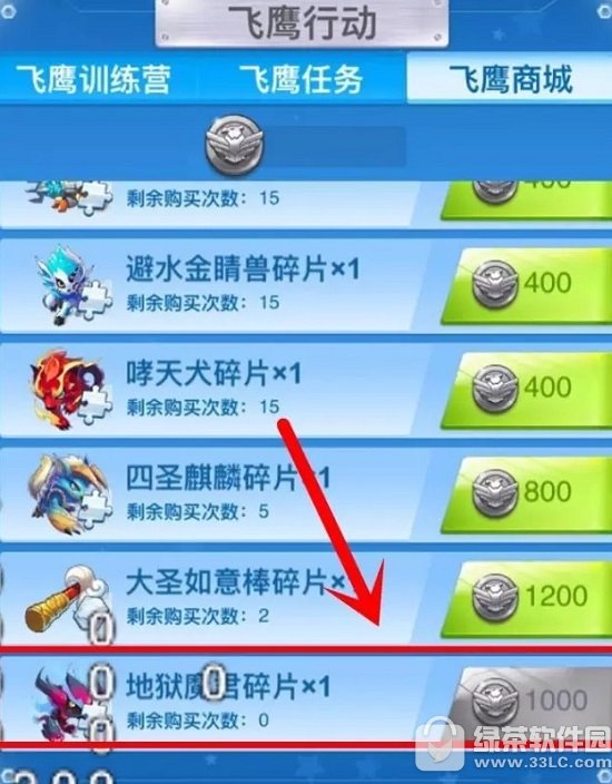 ȫ��ɻ���ս����ħ����Ƶ������� ��ӥ�ж�ר�����ħ����ô��