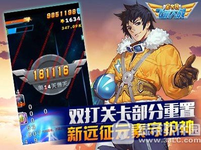 ȫ��ɻ���սװ������ת�� ȫ��ɻ���սװ��ת��ϵͳ��ϸ˵��