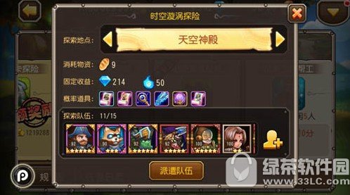 ���������ʯϵͳ������ ���������ʯϵͳ�淨��ϸ˵��