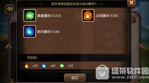 ���������ʯϵͳ��ô�� ���������ʯϵͳ�淨���