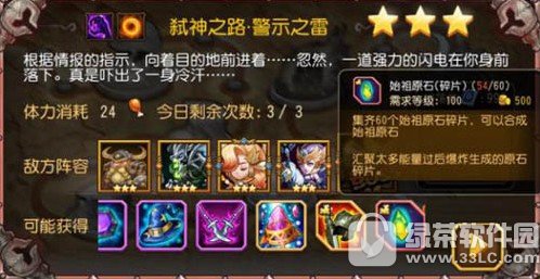 ���������ʯϵͳ��ô�� ���������ʯϵͳ�淨���